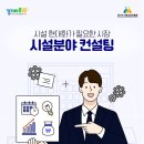 컨설팅 - 종로구 새문안로5가길 28 | 컨설팅