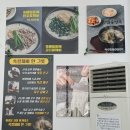 윤동균쉐프의담을면옥