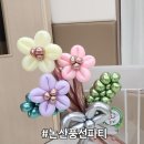 놀뫼유치원 이미지