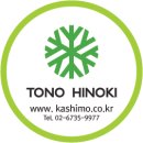 (주)카시모 이미지