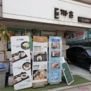돈까츠제이에스테이블 | 대치동 돈까스 먹으러 혼밥하기 좋은 제이에스테이블 갔던 후기