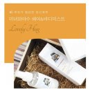 미녀와야수헤어