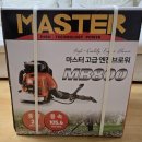 MB | 엔진브로워(송풍기)10만원대면 충분합니다 마스터 MB800(산소 낙엽 청소 후기)
