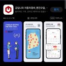 공임나라 성서공단점 이미지