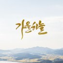 가을하늘