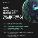 치동고등학교 이미지