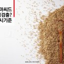 조일슈퍼 이미지