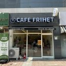 카페프리헷시흥목감점 네이버블로그