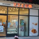 코코호도시흥