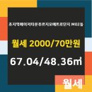 초지역공인중개사사무소 이미지