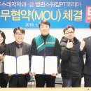 워킹인력