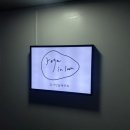 테라피 요가 | [효창공원역 요가] 요가인숨 테라피 인요가 후기