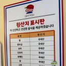 오토김밥안산