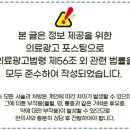 영일한의원 네이버블로그