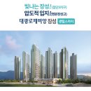 센텀스카이 이미지