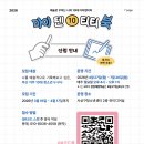 마이텐