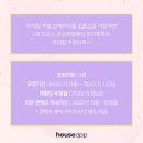 오브제하우스 네이버블로그