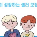 온셀러 - 마포구 | 온셀러