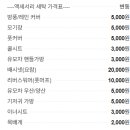 유모차세탁 카시트세탁 전문점 더깨끗 이미지