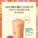 스타벅스송파개롱역점