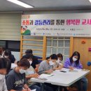 은광어린이집 이미지