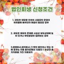 법률사무소미래로 - 마포구 마포대로 127 | 법률사무소미래로