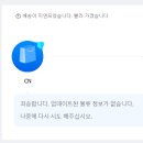 22.09.15(목) 근황 올림픽(아님)/알리익스프레스 무료 반품&amp;갑작스러운 주문취소