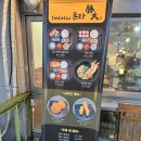 톤타 이미지