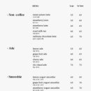 카페나인 이미지