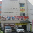 인북로4길 네이버블로그