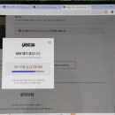 더식스트리 | 2025 데이식스 크리스마스 콘서트 The Presentㅣ중콘 셋리스 (올림픽공원 KSPO돔, 2층 51구역)🎄