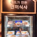 파리바게뜨 신길돈보스코