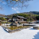 (주)아원