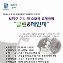 군포시자립생활센터 이미지
