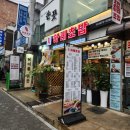 하레유부 | 낙성대맛집 하레초밥에서 혼밥 후기! 재방문의사는?