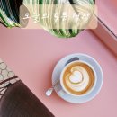 세운약국 이미지