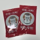 유캔두잇전주대점