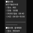 용평목욕탕 이미지