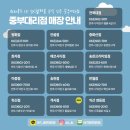 중부대리점 평화점 네이버블로그