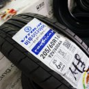 타이어프로 고려대점 이미지