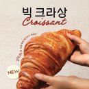 파리바게트 이미지