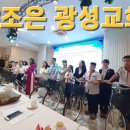 광성자전거 이미지