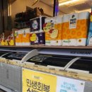 이마트24 마포성산동점