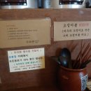 무라텐