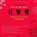 노원 어울림극장 이미지