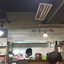 황제곱창 이미지