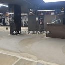 합정당구클럽