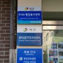 평리6동행정복지센터 이미지