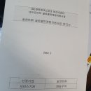 바이오파크진단(주) 이미지