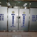 법무사최재성사무소